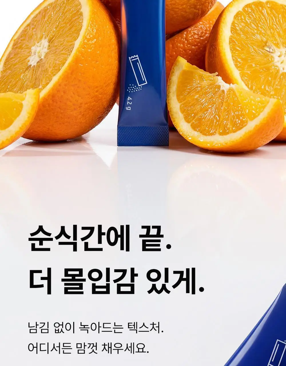 신제품 [포켓몬 에디션] 오쏘몰 이뮨 ODP 7입 기획 (+파이리 카메라 키링+ 랜덤 마그넷) (7일분) 상세페이지 36